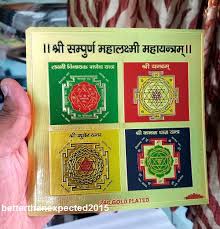 The Genuine Copper Mahalakshmi Yantra
