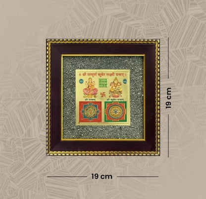 Laxmi Kuber Yantra with Original Raw Pyrite Stone Wooden Frame