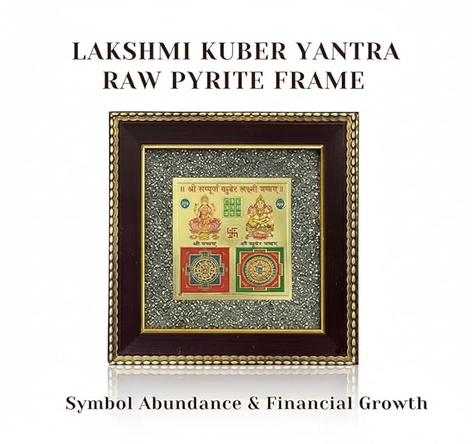 Laxmi Kuber Yantra with Original Raw Pyrite Stone Wooden Frame