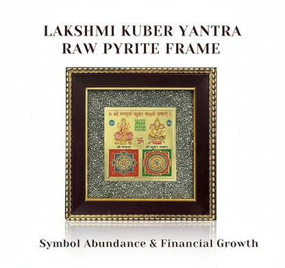 Laxmi Kuber Yantra with Original Raw Pyrite Stone Wooden Frame