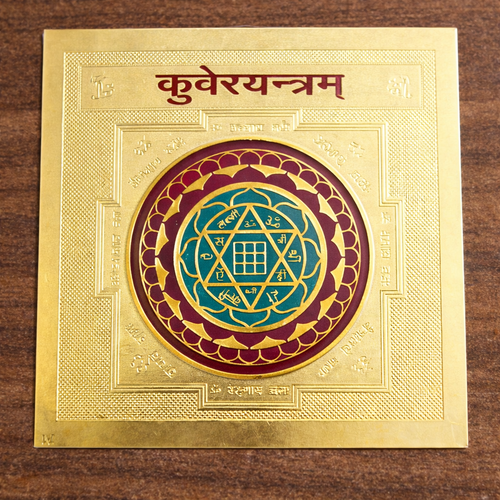 Kuber Yantra for Health, Wealth, Prosperity and Success