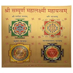 The Genuine Copper Mahalakshmi Yantra